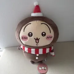 ちいかわジンジャーマンBIGぬいぐるみ
