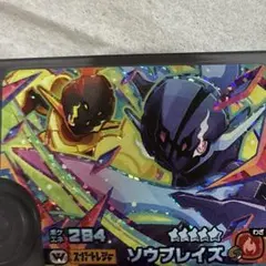 ポケモンフレンダピック　ソウブレイズ