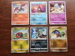 かがやくポケモン 6枚セット まとめ売り ポケモンカード
