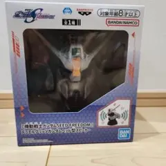 機動戦士ガンダムSEEDFREEDOMデュエルブリッツガンダムヘッド型スピーカー