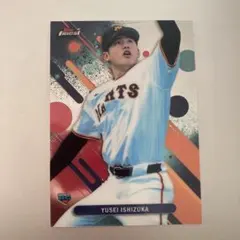 topps finest NPB ジャイアンツ 石塚 裕惺