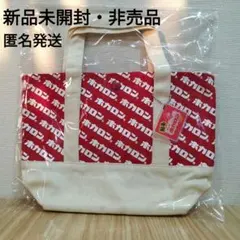 新品未開封　しまむら　ホカロン　コラボ　アクリルキーホルダー付き　トートバッグ