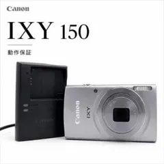 2026年最新】Ixy 150の人気アイテム - メルカリ