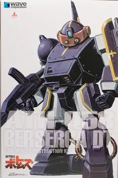 装甲騎兵ボトムズ　まとめ売り YAMATO|装甲騎兵ボトムズ|HARDOFFオフモール（オフモ