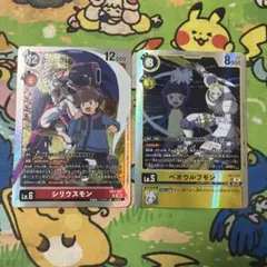 2026年最新】シリウスモンの人気アイテム - メルカリ