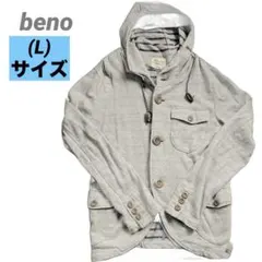 メンズ　beno ビーノ　フード付きスウェットジャケット　Lサイズ　グレー　古着