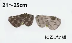 にこ◡̈*♪ 様　オーダー