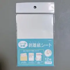 KAITO様 リクエスト 3点 まとめ商品