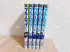 ブルーロック 単行本1巻 エピソード凪1~4巻