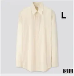 UNIQLO ユニクロU　 ブロードシャツ 長袖