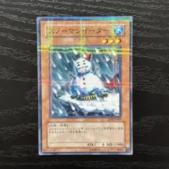 2025年最新】スノーマンイーター パラレルの人気アイテム - メルカリ