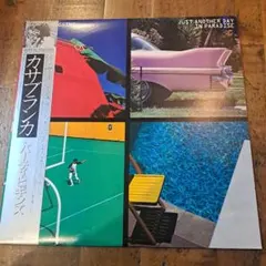 カサブランカ　バーティヒギンズ　レコード