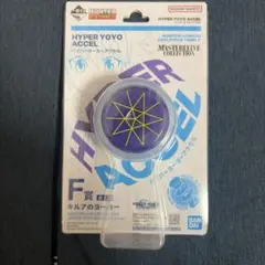 一番くじハンターハンター キルアのヨーヨー F賞 HUNTER × HUNTER