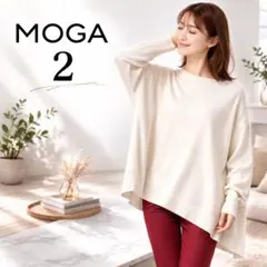 MOGA CASHFEELプルオーバーニット サイズ2 アイボリーのサムネイル