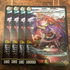 「GG」-001 グレングラッサゼロゼロワン　4枚セット