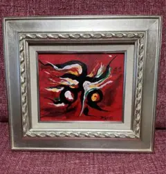 【模写】絵画　岡本太郎　抽象画/油絵/油彩画/昭和レトロ/静物画/額縁/額装7 Amazon.co.jp: 岡本太郎 哄笑 抽象画 現代アート 太陽の塔 芸術