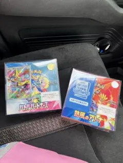 バトルパートナーズ・熱風のアリーナ　各1BOX プロモ付き　シュリンク付き