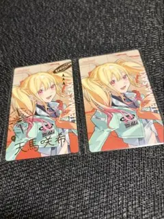 プロジェクトセカイ 天馬咲希 セカライ エピカ 箔押し ノーマル セット