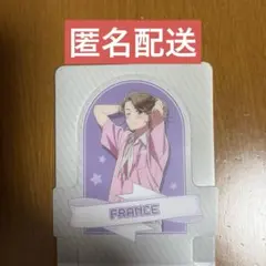 ヘタリア フランス FRANCE ラウンドワン コラボ スタンディコースター