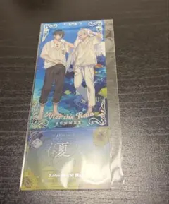 After the Rain レプリカチケット　8/30 1枚