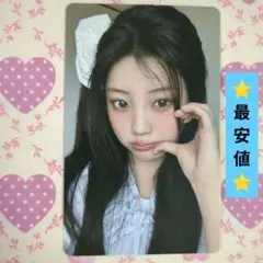 ウォンヒ　トレカ　ILLIT公式　時よ止まれ　セブンネット　購入特典トレカ