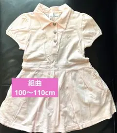 組曲　100〜110cm ワンピースのサムネイル