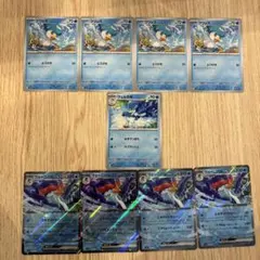 クワッス ウェルカモ ウェーニバルex 9枚セット シャイニートレジャー