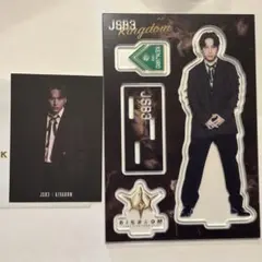 山下健二郎 アクスタ フォトカード