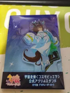 2026年最新】タキオン アクスタの人気アイテム - メルカリ