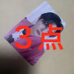 SA様 リクエスト 3点 まとめ商品