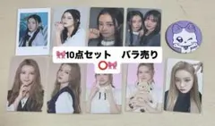 ME:I 櫻井美羽　トレカ、缶バッチ　10点まとめ売り