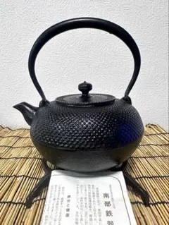 2026年最新】南部鉄器 工芸品の人気アイテム - メルカリ