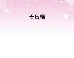 2026年最新】ユキエモン バッグの人気アイテム - メルカリ
