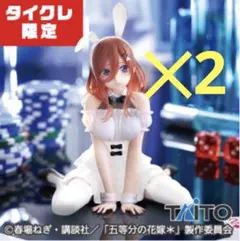 五等分の花嫁　中野三玖　大量まとめ売り　50点以上！！ Amazon | 五等分の花嫁 中野三玖 Date Style Ver. 1/6スケール