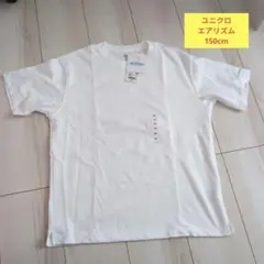 ユニクロ 半袖 Tシャツ 150cm
