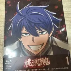 桃源暗鬼 1巻 Blu-ray