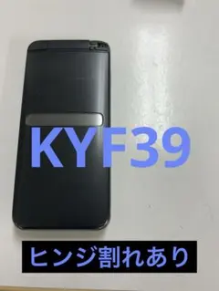 KYF39 GRATINA SIMロック解除済み　484