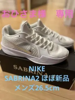 2025年最新】SABRINA 2 27cmの人気アイテム - メルカリ