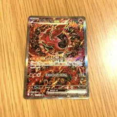 ポケモンカード　オドリドリex　SAR