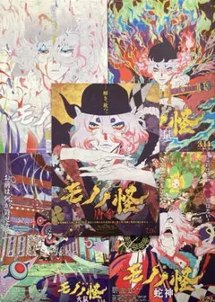 学校の怪談4／映画チラシJホラー MANIAX！ フライヤーお宝発見レア希少 