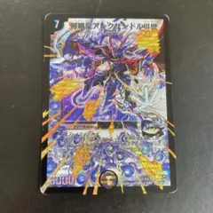 アレクサンドル3世　シク　シークレット 2025年最新】アレクサンドル3世 シークレットの人気アイテム