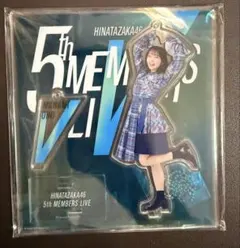 2026年最新】日向坂46 アクリルスタンドの人気アイテム - メルカリ