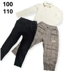 キッズ服 3点セット 100-110cm パンツ 長袖 BREEZE 男の子