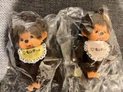 【モンチッチ展限定】復刻　モンチッチ　キーチェーン　男の子　女の子