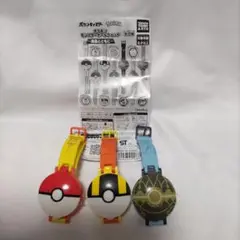 ポケモン　モンスターボール　ウォッチ　時計　腕時計　ガチャ　3種セット
