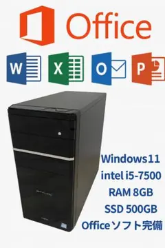 iiyama style デスクトップPC Officeソフト完備