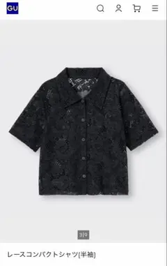 GU レースコンパクトシャツ(半袖)