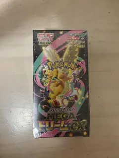 【BOX】 MEGA ハイクラスパック MEGAドリームex シュリンク付き