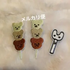 ボムカフェ　新大久保　韓国　クマ、ニュージーンズの刺繍ワッペンセット