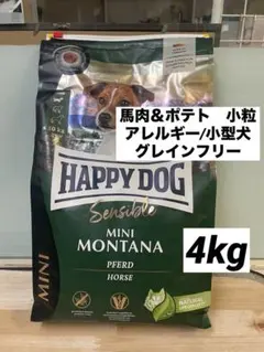 Happy Dog Sensible Montana 馬肉 4kg×2袋 - メルカリ